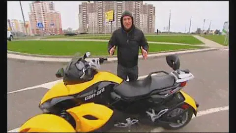 "Коробка передач" Обзор трицикла Can-Am Spyder фирмы BRP