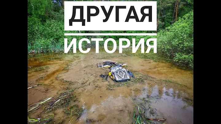 Другая история! Катаюсь на BRP 650 XMR 2013 года!)