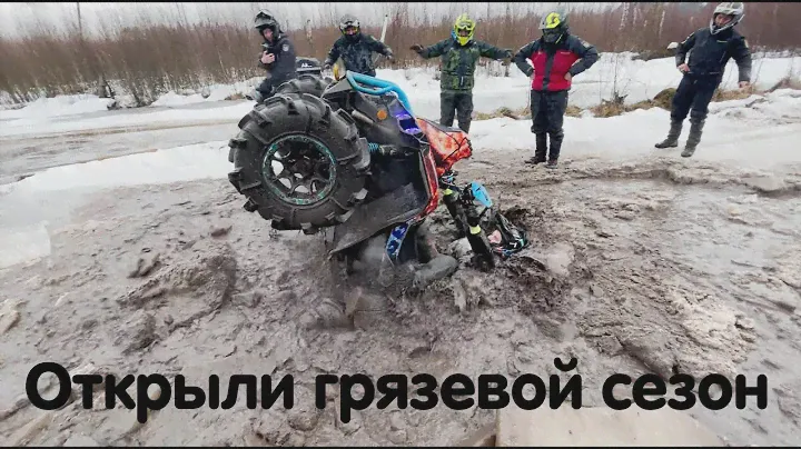 Открыли грязевой сезон 2022. Затестил BRP RENEGADE XMR 1000.