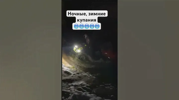 Квадроцикл BRP на ночных купаниях 🥶🥶🥶 #atv #квадроцикл #gopro #гряземес #brp #cfmoto #maxxis