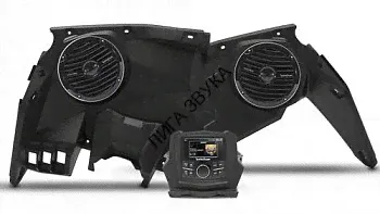 Штатная акустическая система для BRP X3 Rockford X3-STAGE2