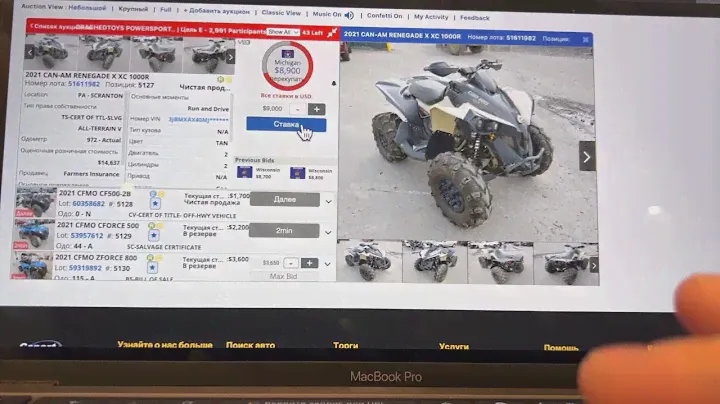 BRP CAN-AM RENEGADE X XC 1000R 2021 за Халяву за Копейки