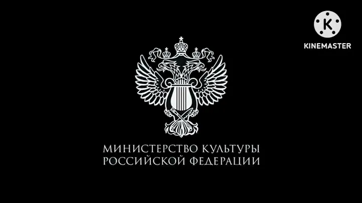 министерство культуры российской федерации студия аэроплан logo remake