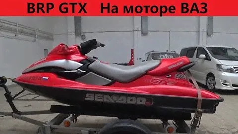 Гидроцикл с мотором ВАЗ