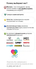 Тент транспортировочный для снегохода BRP
